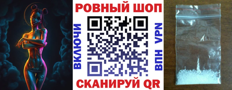 Где купить Верхний Уфалей КОКАИН  СОЛЬ  Мефедрон  Гашиш  Конопля 
