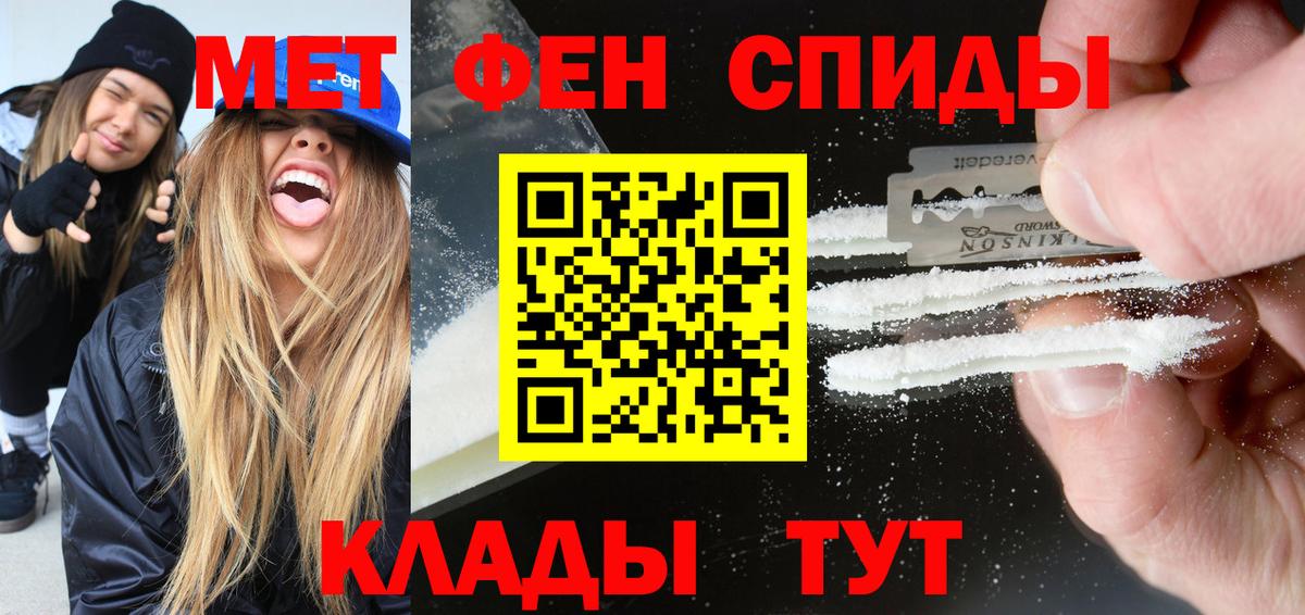 Амфетамин 97% Верхний Уфалей