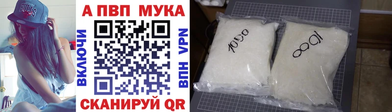 Alfa_PVP СК  Верхний Уфалей 