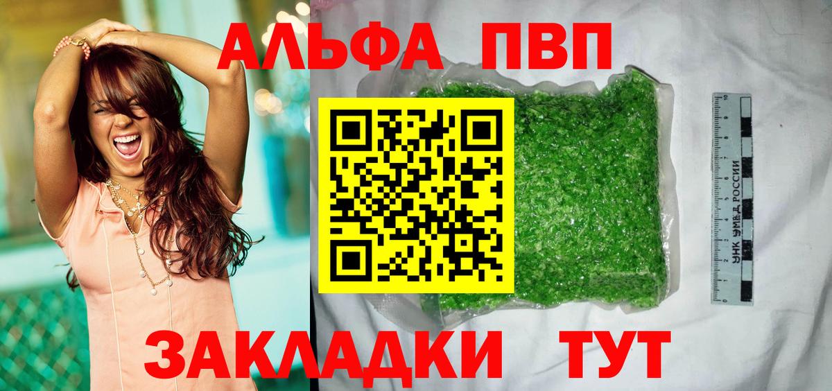 Альфа ПВП СК КРИС Верхний Уфалей