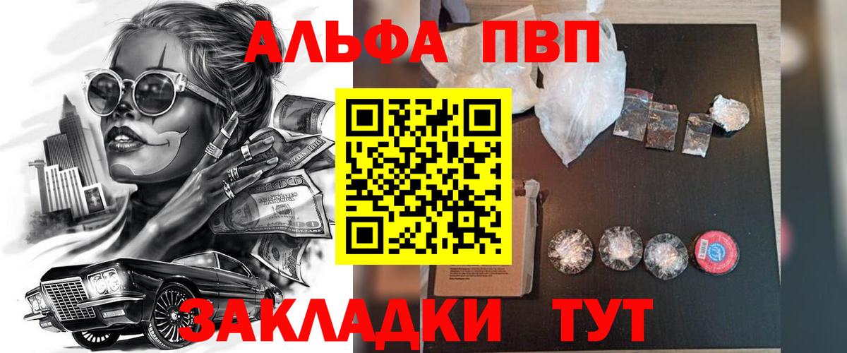 Бошки Шишки Верхний Уфалей
