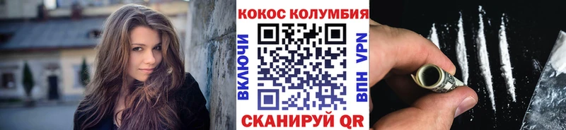 как найти   Верхний Уфалей  COCAIN 99% 