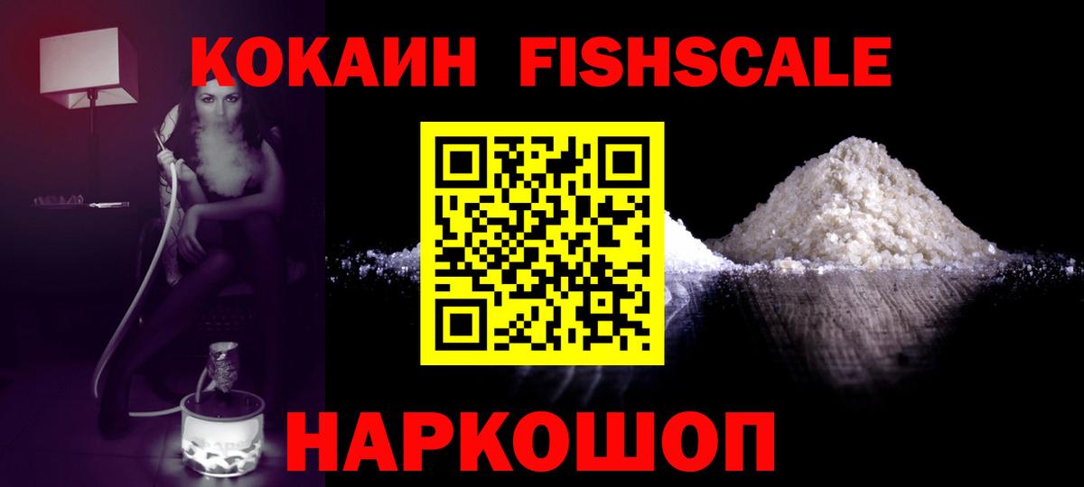 Cocaine Перу Верхний Уфалей
