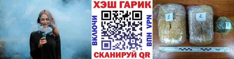 Гашиш гашик  продажа наркотиков  Верхний Уфалей 