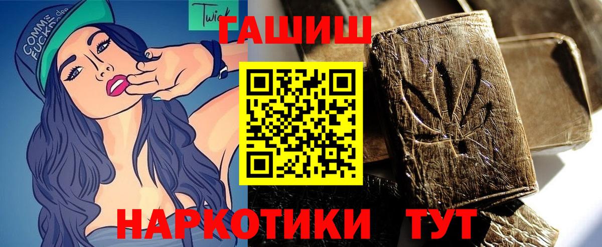 ГАШИШ ice o lator  ГАШИШ ice o lator  ГАШ  Верхний Уфалей  Вход с VPN 