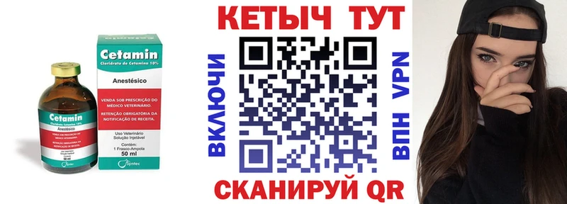 Кетамин VHQ  магазин    МЕГА сайт  Верхний Уфалей 