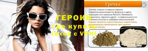 эйфоретик Белокуриха