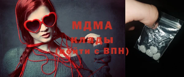 тгк Беломорск