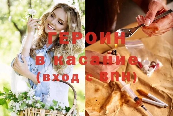 эйфоретик Белокуриха