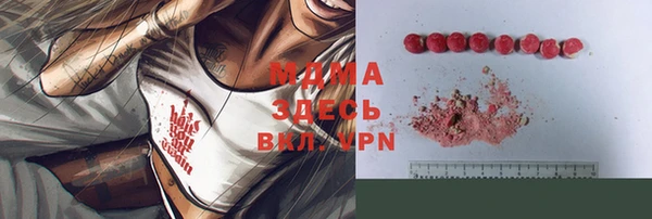 эйфоретик Белокуриха
