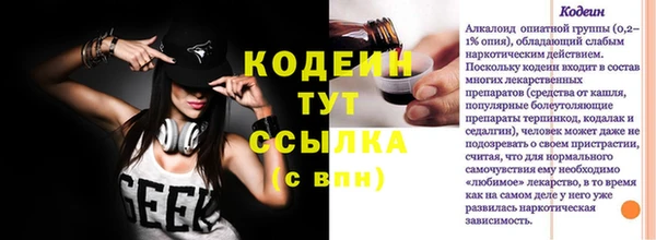 тгк Беломорск