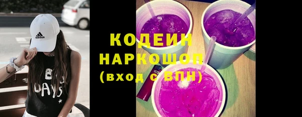 тгк Беломорск