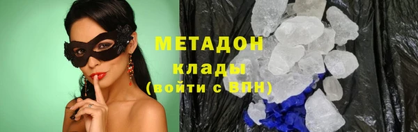 эйфоретик Белокуриха