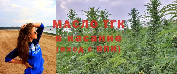 тгк Беломорск