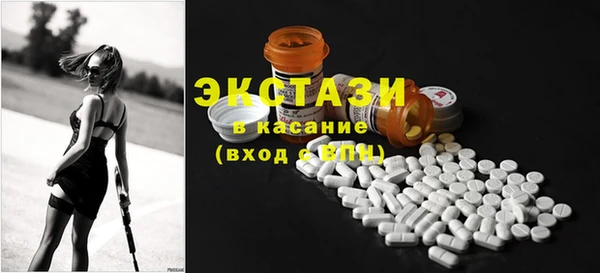 тгк Беломорск
