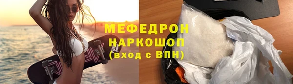 эйфоретик Белокуриха