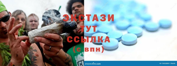 тгк Беломорск