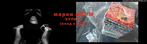 тгк Беломорск