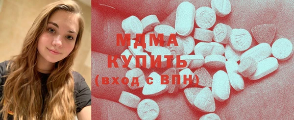 эйфоретик Белокуриха
