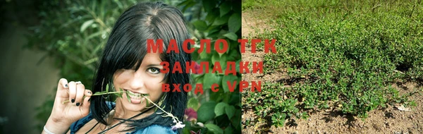 эйфоретик Белокуриха