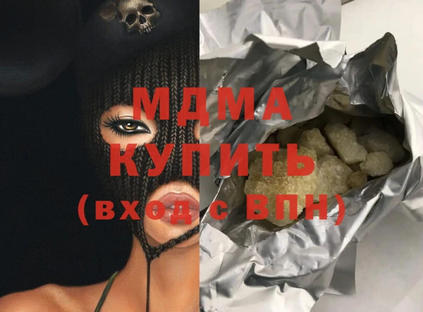 эйфоретик Белокуриха