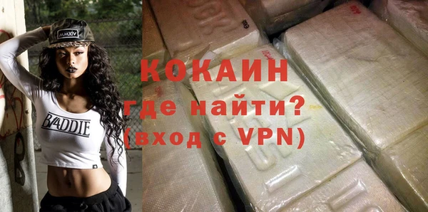 эйфоретик Белокуриха