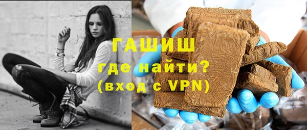 эйфоретик Белокуриха