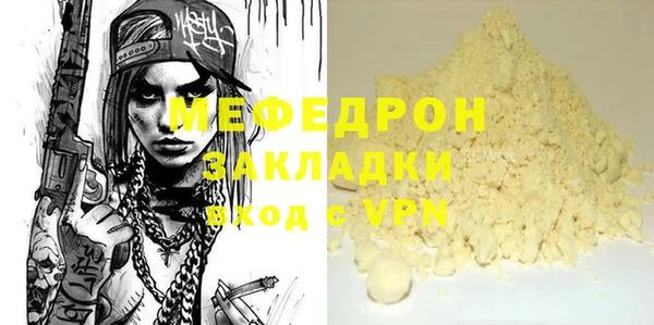 эйфоретик Белокуриха