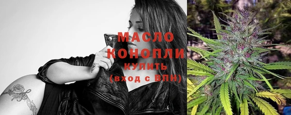 эйфоретик Белокуриха