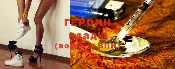 эйфоретик Белокуриха