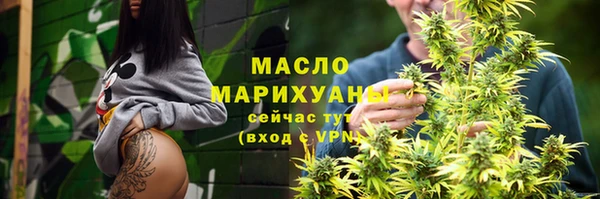 тгк Беломорск
