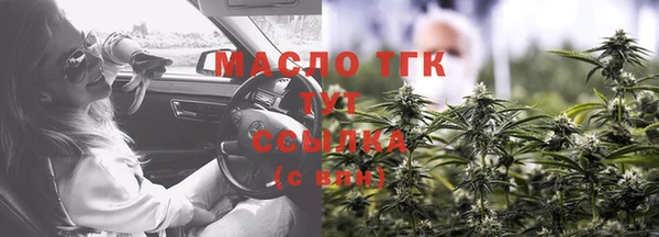 тгк Беломорск