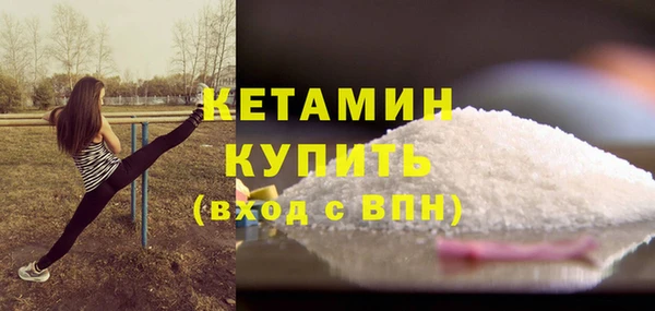 эйфоретик Белокуриха