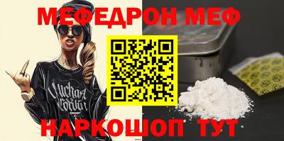 стаф Ачхой-Мартан