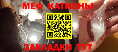 стаф Ачхой-Мартан