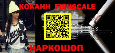 стаф Ачхой-Мартан