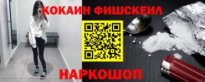 стаф Ачхой-Мартан