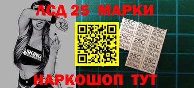 стаф Ачхой-Мартан