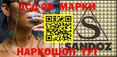 стаф Ачхой-Мартан