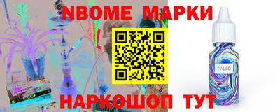 стаф Ачхой-Мартан