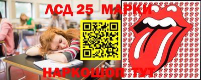 стаф Ачхой-Мартан