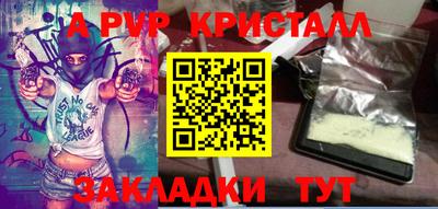 мефедрон мука Тосно