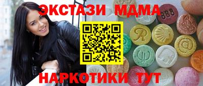 стаф Ачхой-Мартан