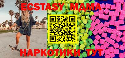 MDMA Premium VHQ Аша