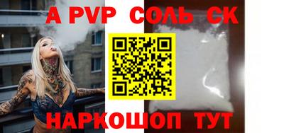 героин Троицк
