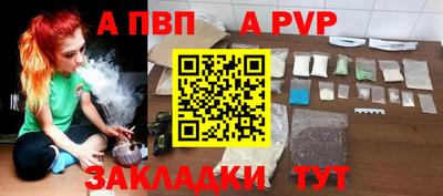 стаф Ачхой-Мартан