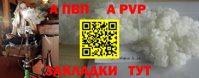 стаф Ачхой-Мартан