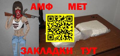стаф Ачхой-Мартан