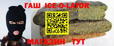стаф Ачхой-Мартан