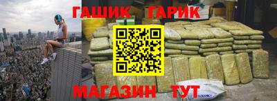 стаф Ачхой-Мартан